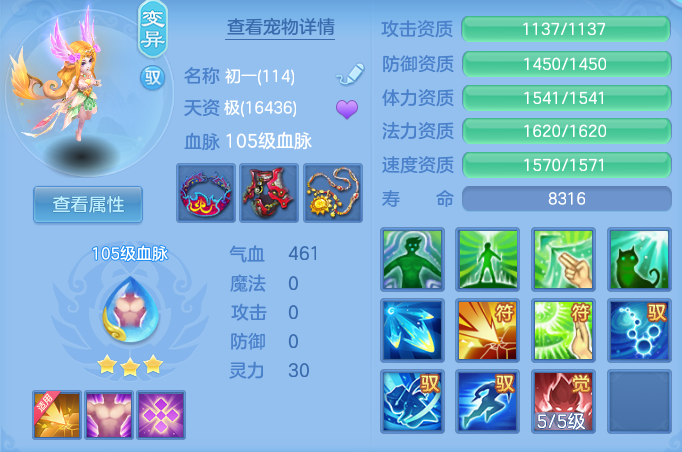 ScreenShot_2026-09-14_122653_450.png
