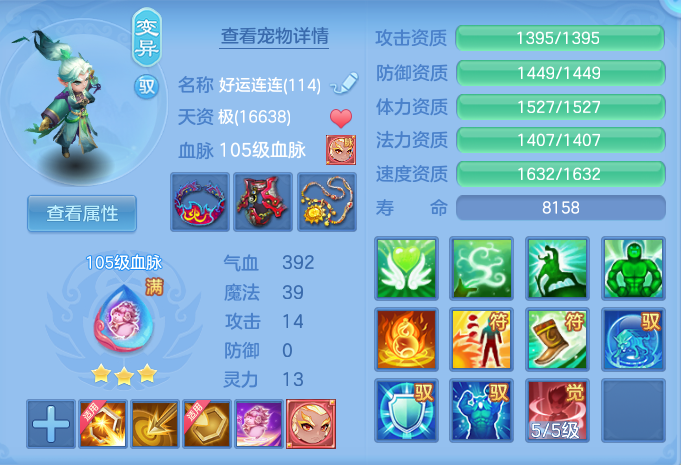 ScreenShot_2026-09-14_122715_994.png