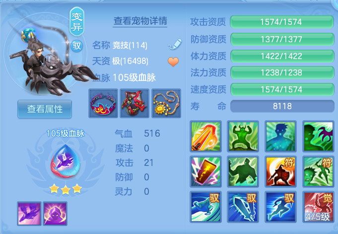 ScreenShot_2026-09-14_122728_731.png