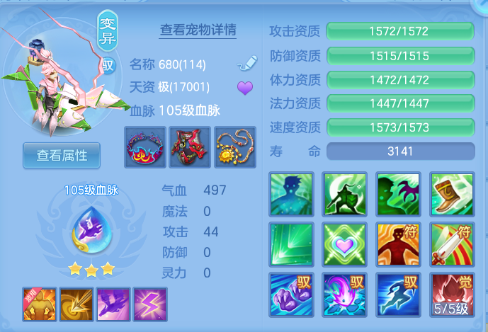 ScreenShot_2026-09-14_122722_394.png