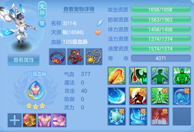 ScreenShot_2026-09-14_122745_690.png