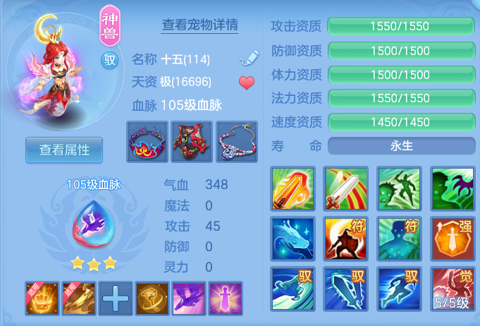 ScreenShot_2026-09-14_122809_810.png