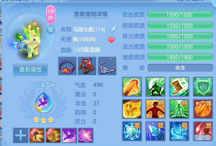 ScreenShot_2026-09-14_122804_410.png