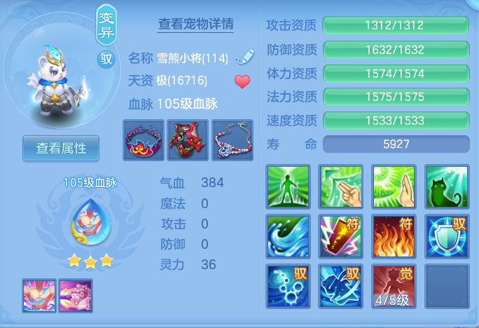 ScreenShot_2026-09-14_122757_722.png