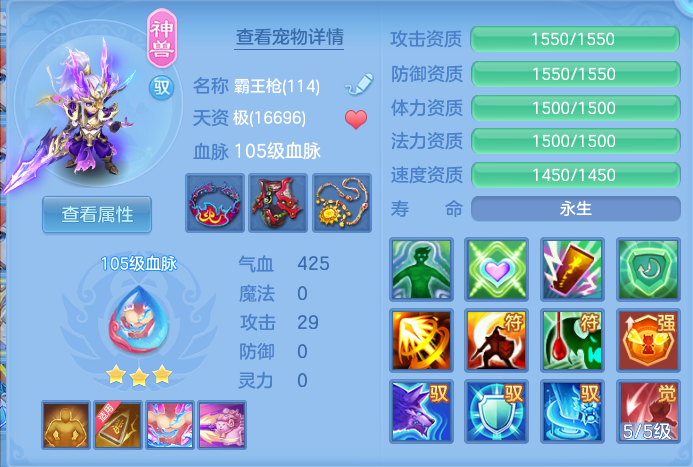 ScreenShot_2026-09-14_122826_497.png