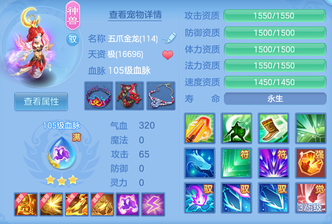 ScreenShot_2026-09-14_122814_594.png