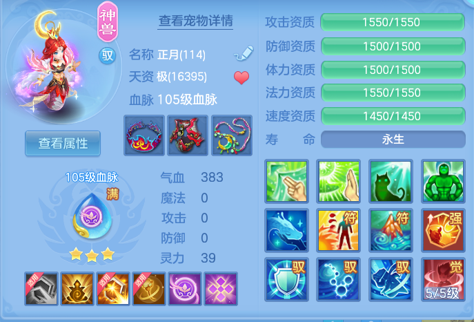 ScreenShot_2026-09-14_122819_643.png