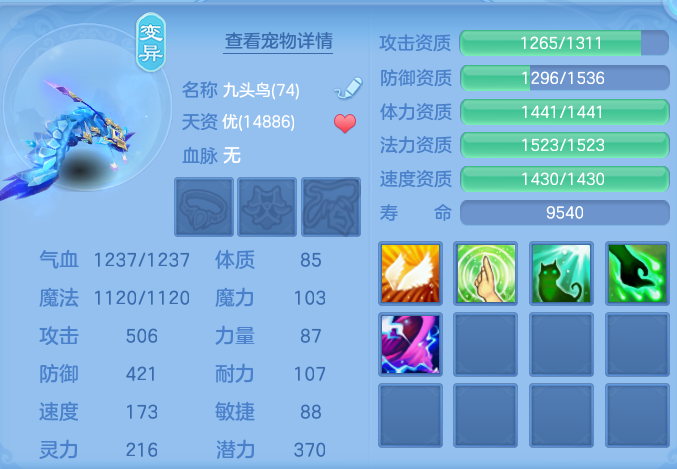 ScreenShot_2026-09-14_122837_723.png