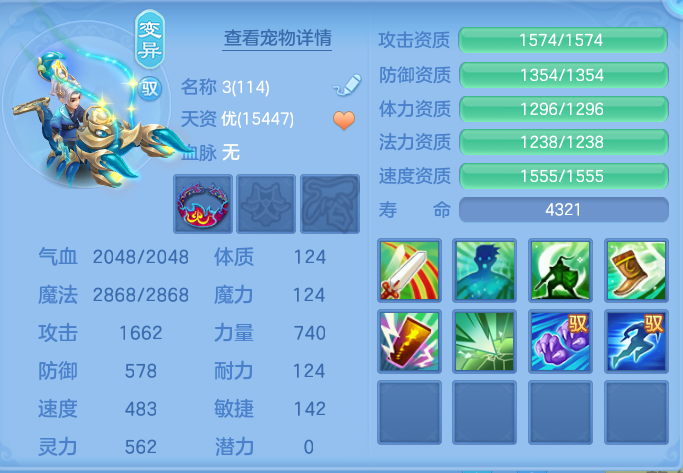 ScreenShot_2026-09-14_122842_834.png