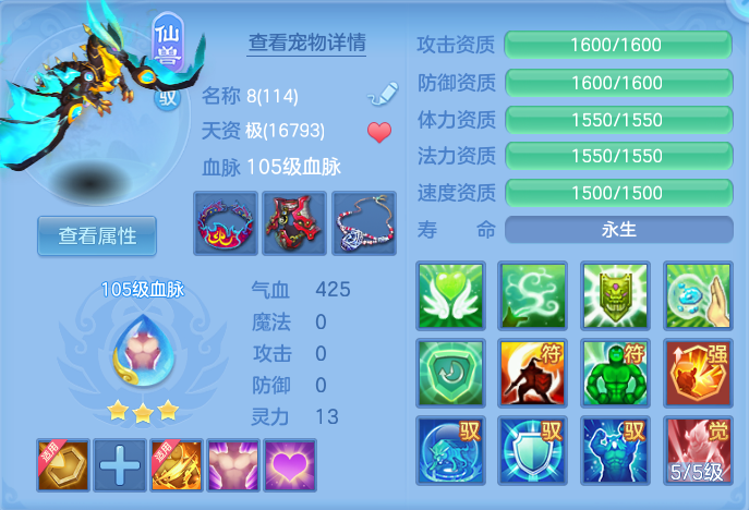ScreenShot_2026-09-14_122832_539.png