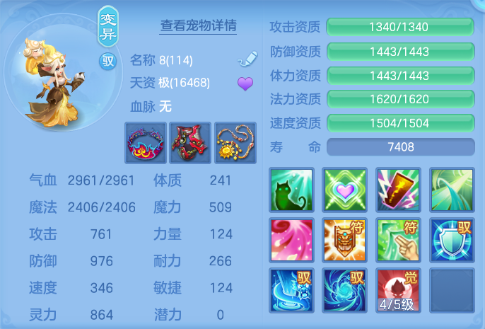 ScreenShot_2026-09-14_122848_194.png