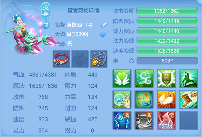 ScreenShot_2026-09-14_122857_842.png