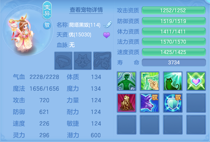 ScreenShot_2026-09-14_122852_890.png