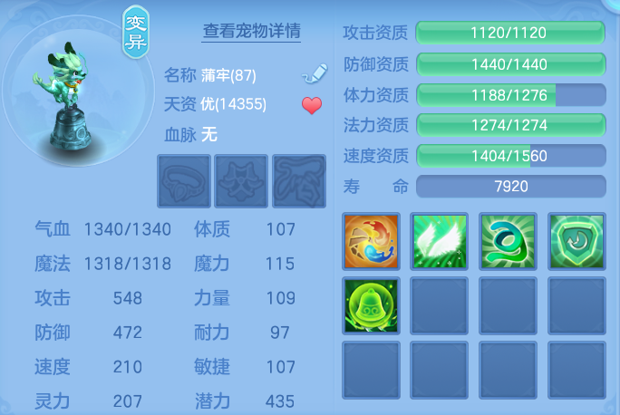 ScreenShot_2026-09-14_122916_851.png