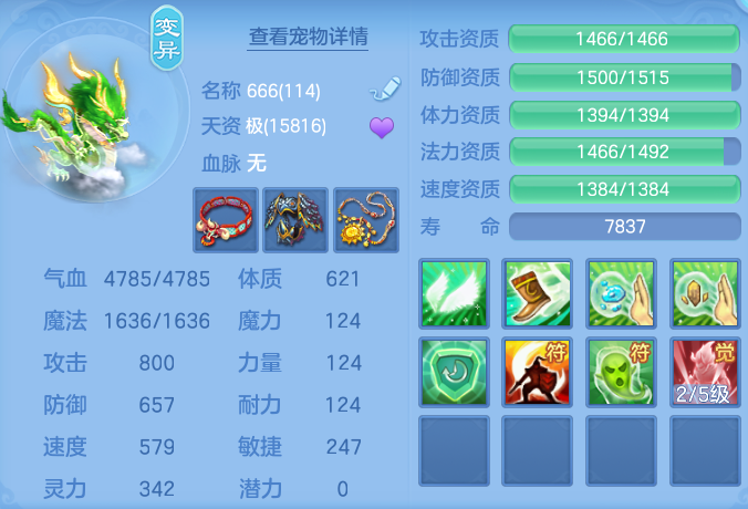 ScreenShot_2026-09-14_122904_114.png