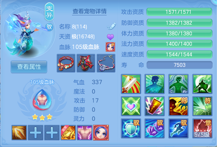 ScreenShot_2026-09-14_122909_691.png
