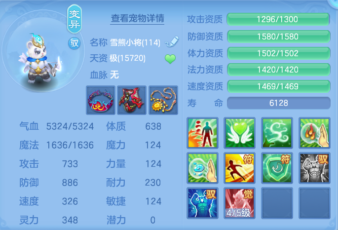 ScreenShot_2026-09-14_122947_585.png