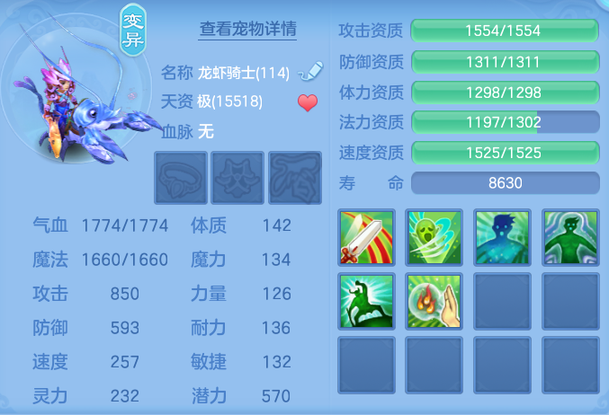 ScreenShot_2026-09-14_122932_867.png