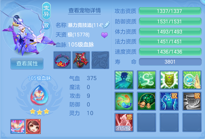 ScreenShot_2026-09-14_122927_955.png