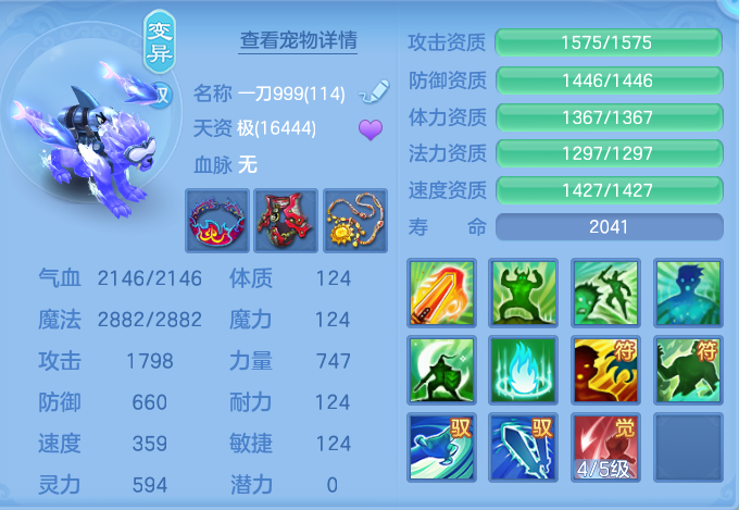 ScreenShot_2026-09-14_122923_105.png
