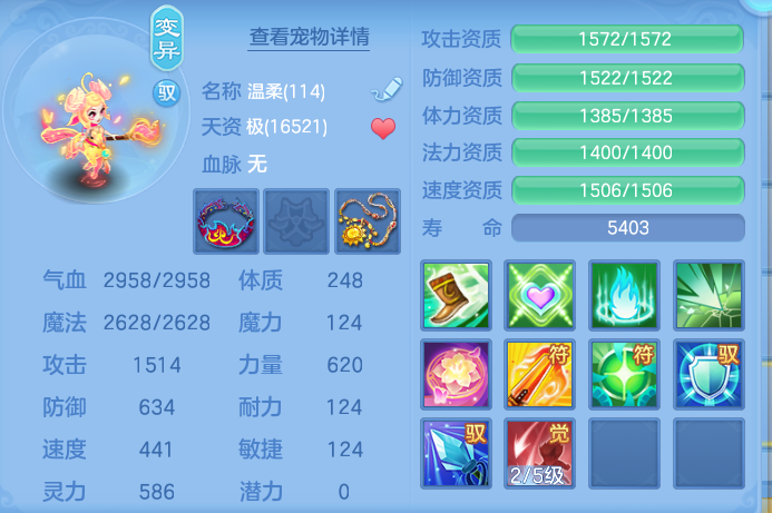 ScreenShot_2026-09-14_123050_187.png