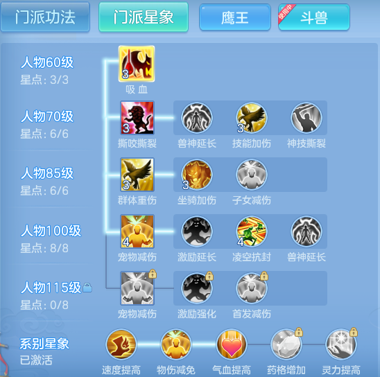 ScreenShot_2026-09-14_123938_657.png
