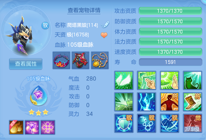 ScreenShot_2026-09-14_123825_866.png