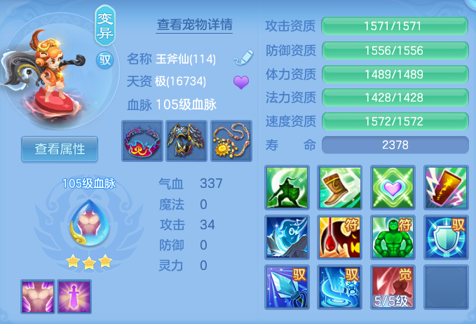 ScreenShot_2026-09-14_123820_329.png