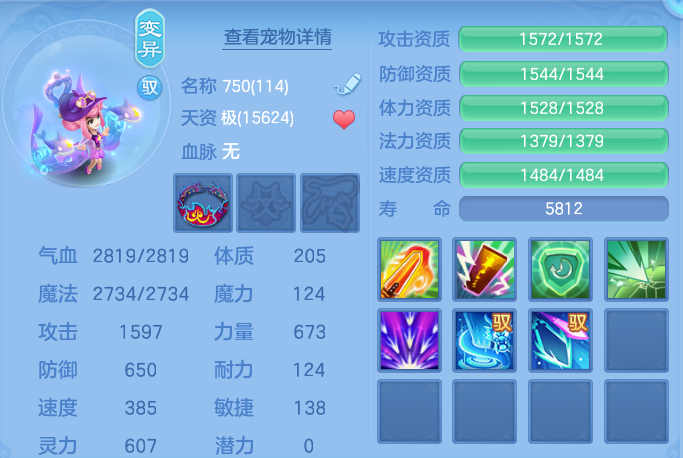 ScreenShot_2026-09-14_123858_586.png
