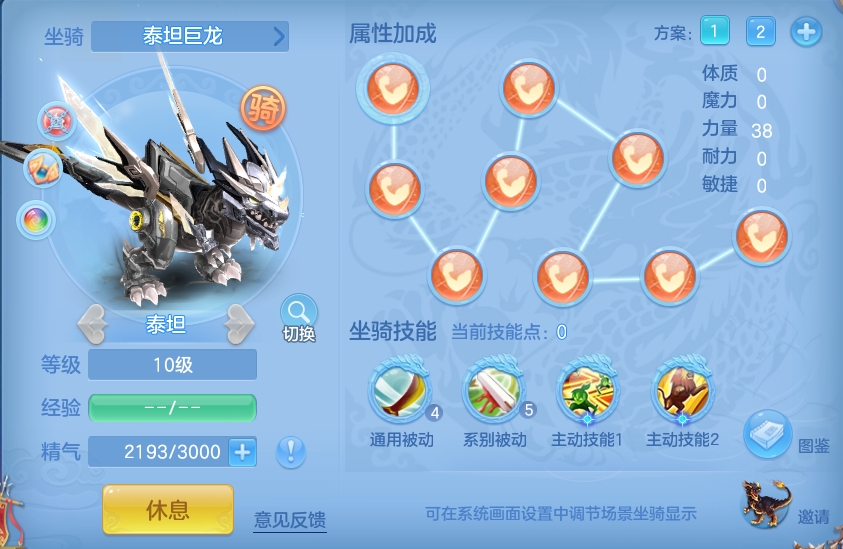 ScreenShot_2026-09-14_123919_738.png