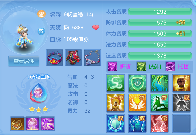 ScreenShot_2026-09-14_123909_913.png