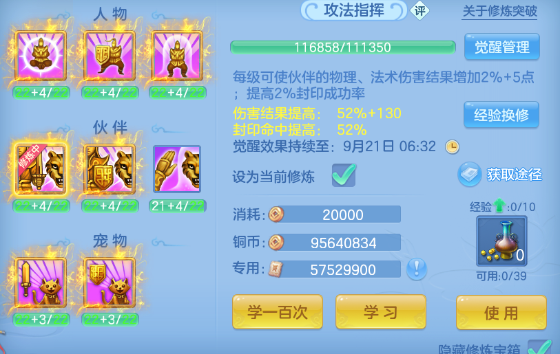 ScreenShot_2026-09-14_123946_354.png
