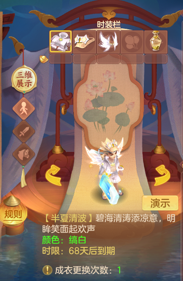 ScreenShot_2026-09-14_124118_201.png