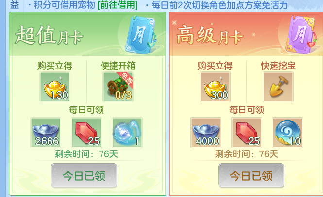 ScreenShot_2026-09-14_124138_521.png