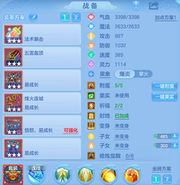 ScreenShot_2026-09-14_142003_960.png