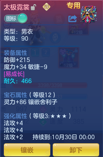 ScreenShot_2026-09-14_142018_127.png