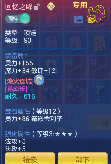 ScreenShot_2026-09-14_142029_655.png