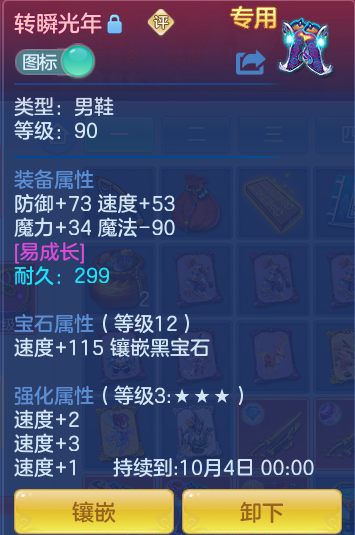ScreenShot_2026-09-14_142033_912.png