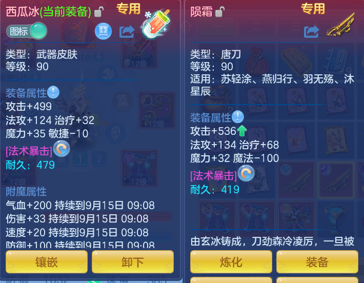 ScreenShot_2026-09-14_142053_224.png