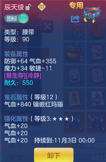 ScreenShot_2026-09-14_142042_503.png