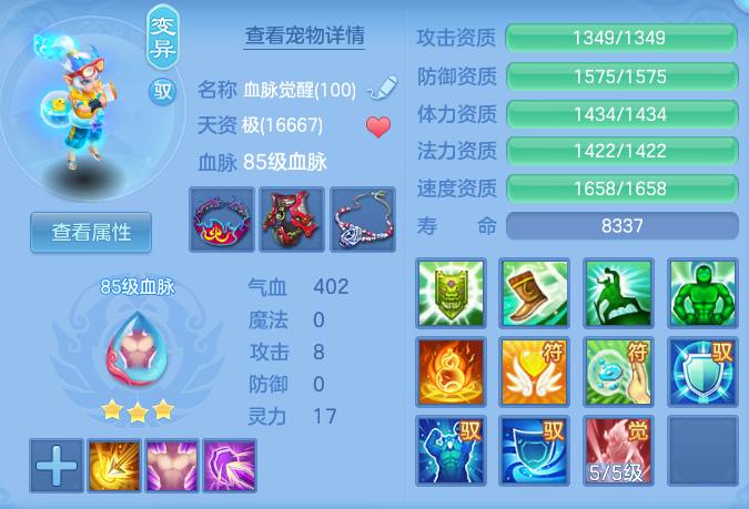 ScreenShot_2026-09-14_142134_464.png