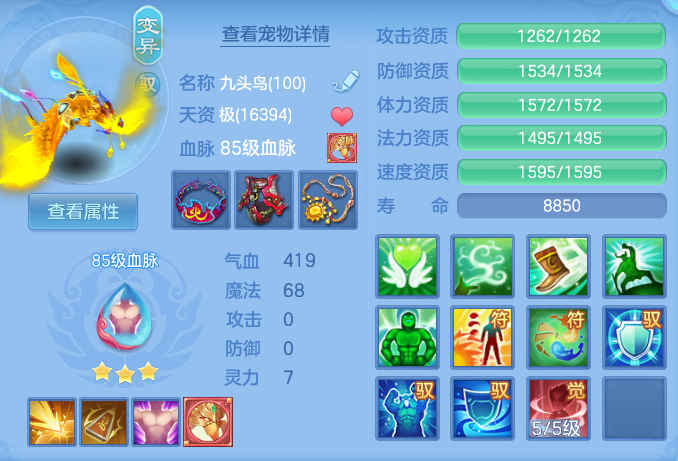 ScreenShot_2026-09-14_142140_671.png