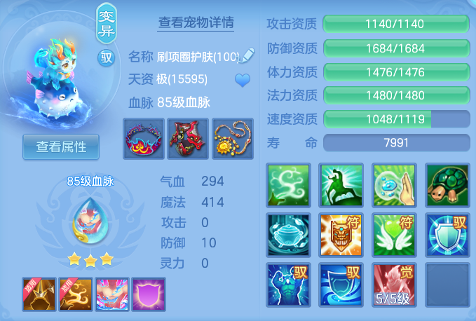 ScreenShot_2026-09-14_142151_768.png