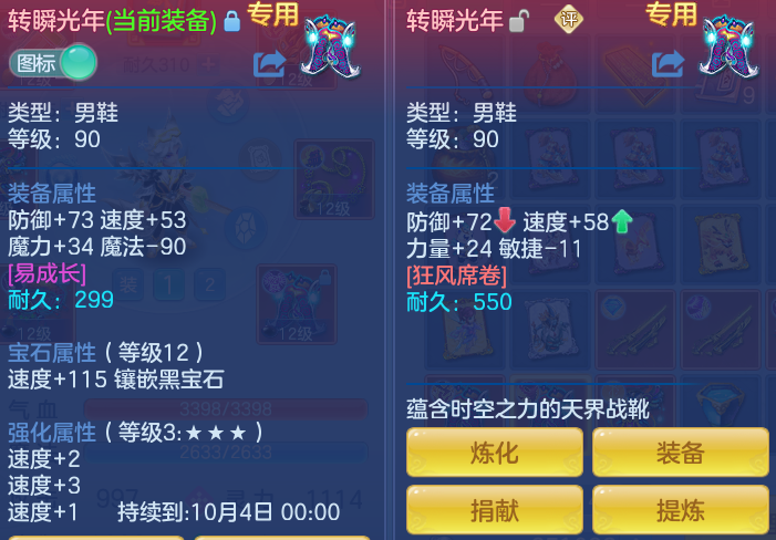 ScreenShot_2026-09-14_142108_375.png