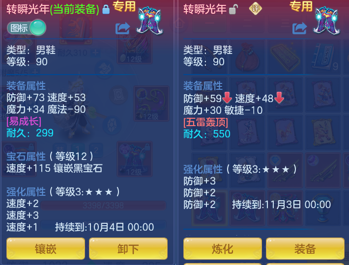 ScreenShot_2026-09-14_142101_936.png