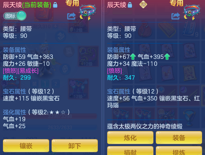 ScreenShot_2026-09-14_142057_407.png