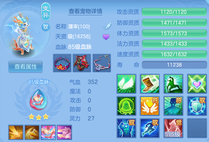 ScreenShot_2026-09-14_142128_599.png