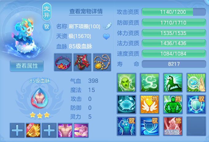 ScreenShot_2026-09-14_142157_727.png