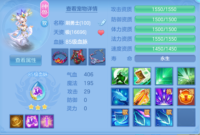 ScreenShot_2026-09-14_142222_047.png