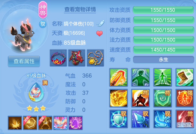 ScreenShot_2026-09-14_142207_751.png